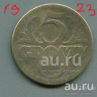 Польша 5 грошей 1923 Латунь (т329)