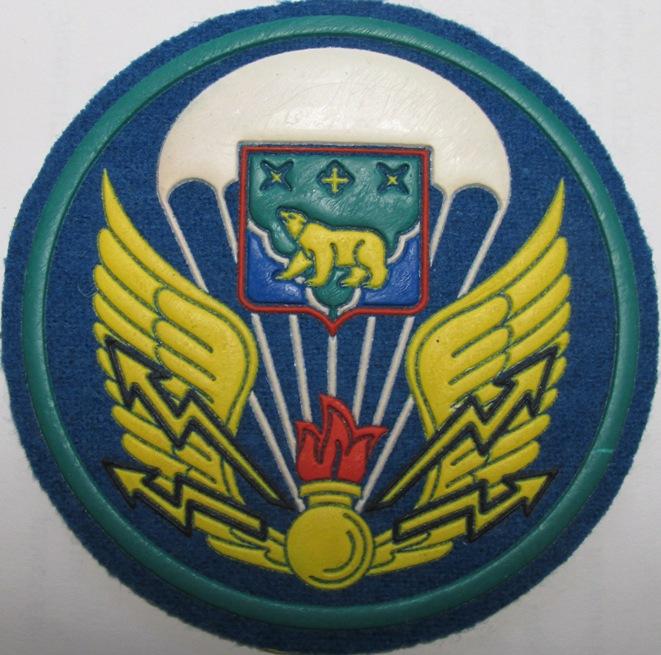ВДВ Десант Парашютист Россия 38-й полк связи Нашивка Шеврон