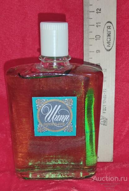 Одеколон "Шипр" СССР. произв 10.1990 года г. Свердловск, ГР А.