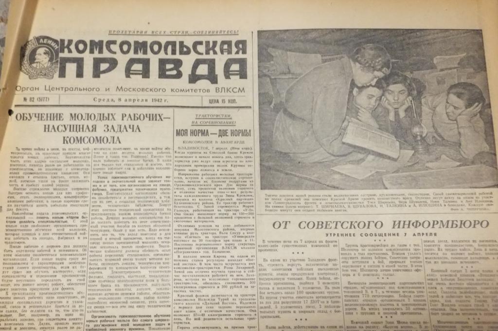 Газета Комсомольская Правда 8 апреля 1942 г. В бой на трофейных танках