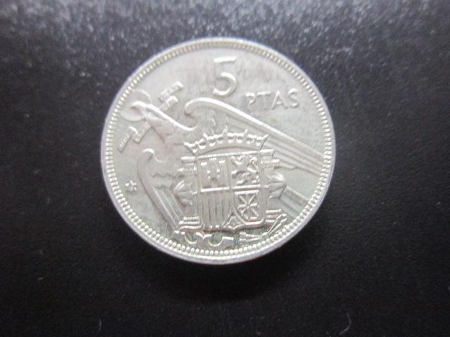 ИСПАНИЯ 5  ПЕСЕТ 1957 (в звезде 75 )
