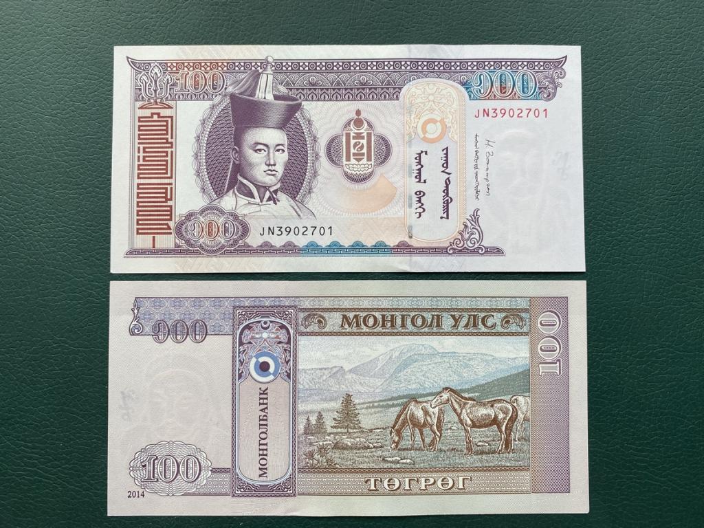 Монголия тугрик к рублю на сегодня. 100 Тугриков. Тугрик к рублю.