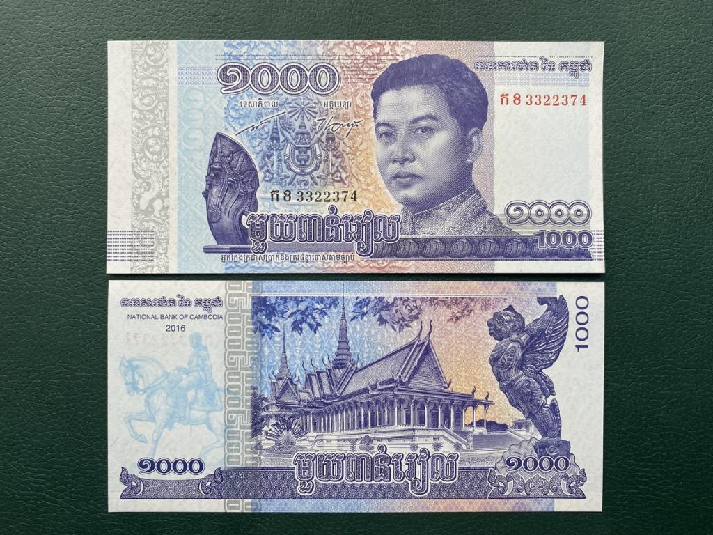 Купюра Банкнота Камбоджа 1000 риэлей 2016 А 46  Состояние Пресс UNC