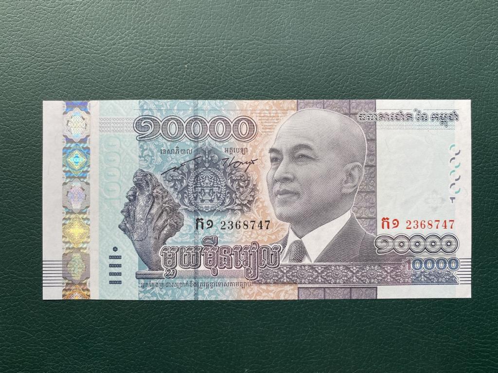 Купюра Банкнота Камбоджа 10000 риэлей 2015 А 46  Состояние Пресс UNC