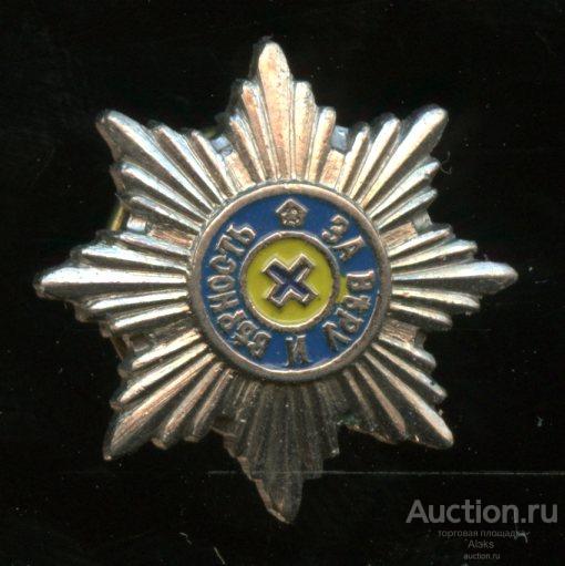 культура - Фонд "Андрея Первозванного" (ПЛЗ-3)