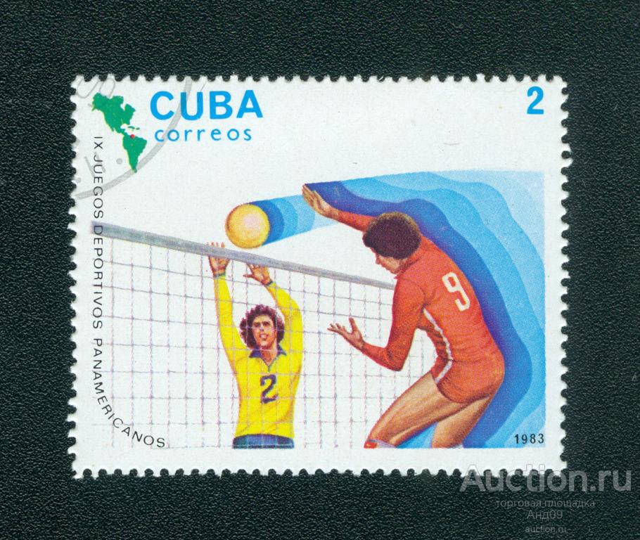 1983 г. Куба – Спорт. Волейбол (0049f)