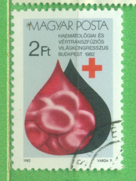 Венгрия 1982 г. Медицина гашеная