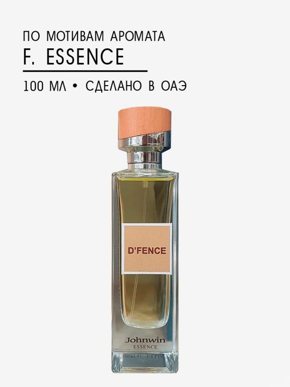 D Fence по мотивам Essence, Ессенс Арабские духи 100 мл Johnwin parfums ...