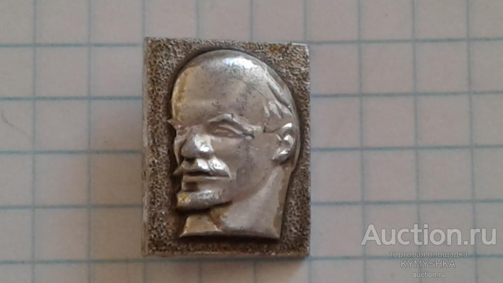 Значок  СССР В. И. Ленин революция вождь бант