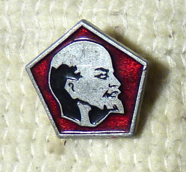 Значок В.И. Ленин СССР легкий металл