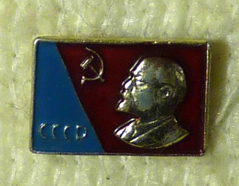 Значок В.И. Ленин Ульянов СССР легкий металл