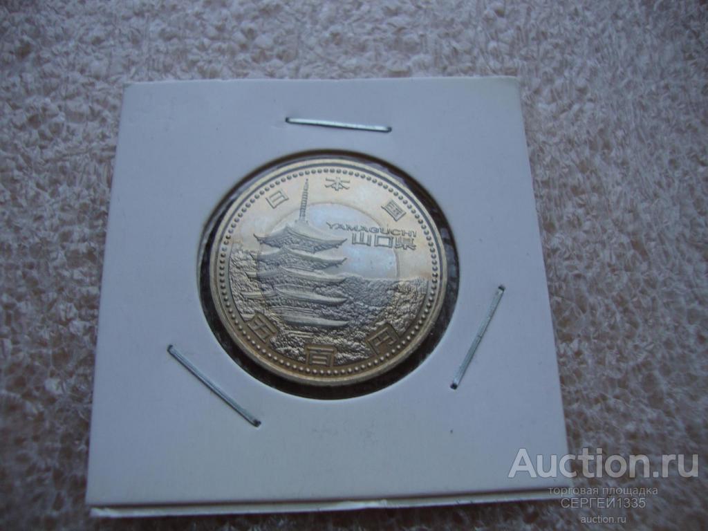 Япония 500 йен 2015 Храм Рурикодзи Префектура Ямагути - 47 префектур Японии БИМЕТАЛЛ