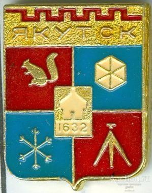 ЯКУТСК (ЗИГ) (081)