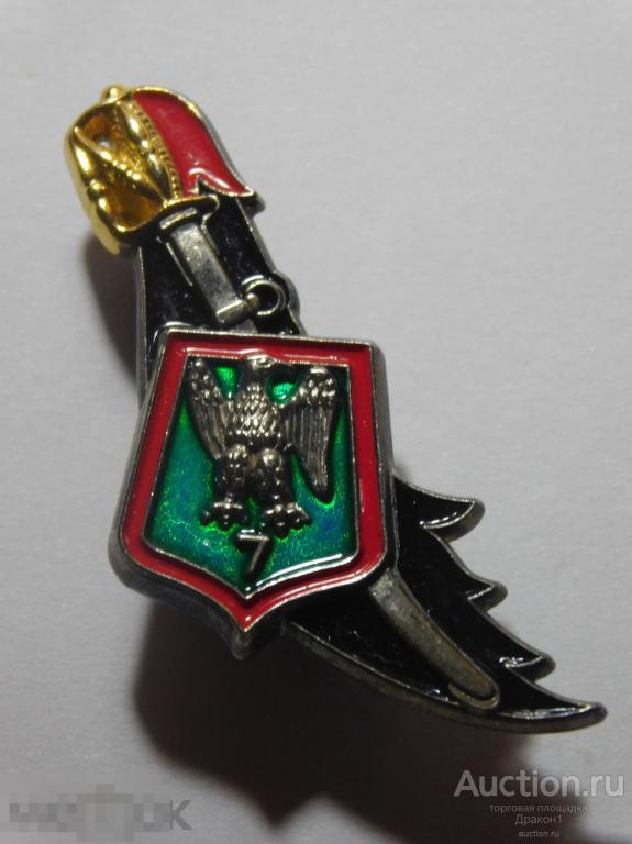 Франция.  Армия. Полковой знак.  7-й полк конных егерей. 