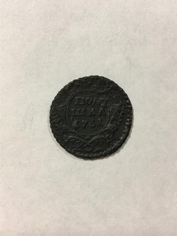 Полушка 1731 года