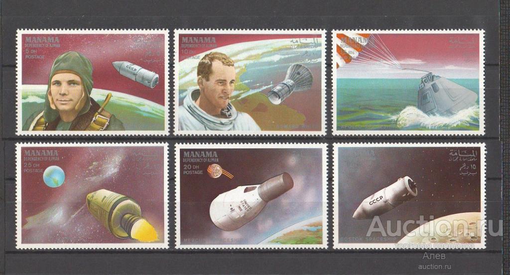 МАНАМА 1968, (MANAMA), ГАГАРИН, ВОСТОК КОСМИЧЕСКИЙ КОРАБЛЬ, КОСМОС, 6 МАРОК MNH