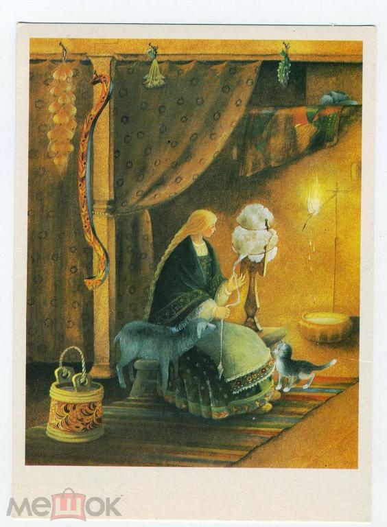 Сказка Серебряное блюдечко и наливное яблочко - 1