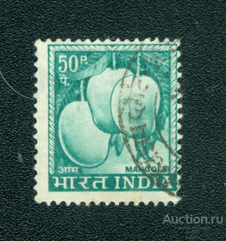 1967 г. Индия - Стандарт (0228f)