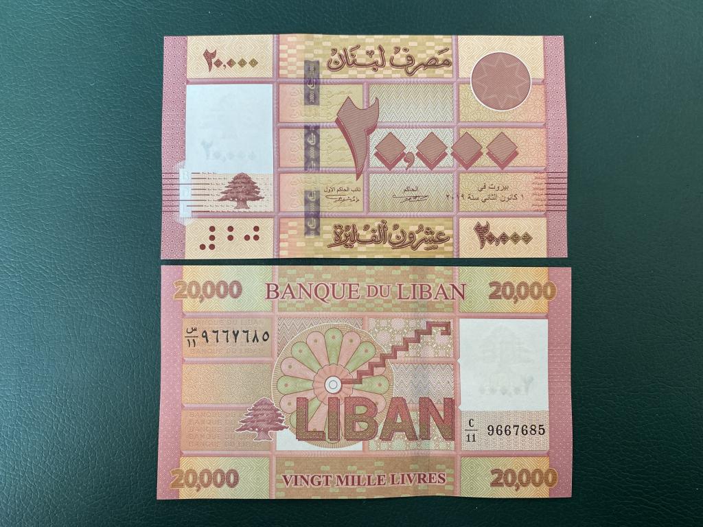 Купюра Банкнота  Ливан 20000 ливров 2019  А 1 Состояние ПРЕСС UNC