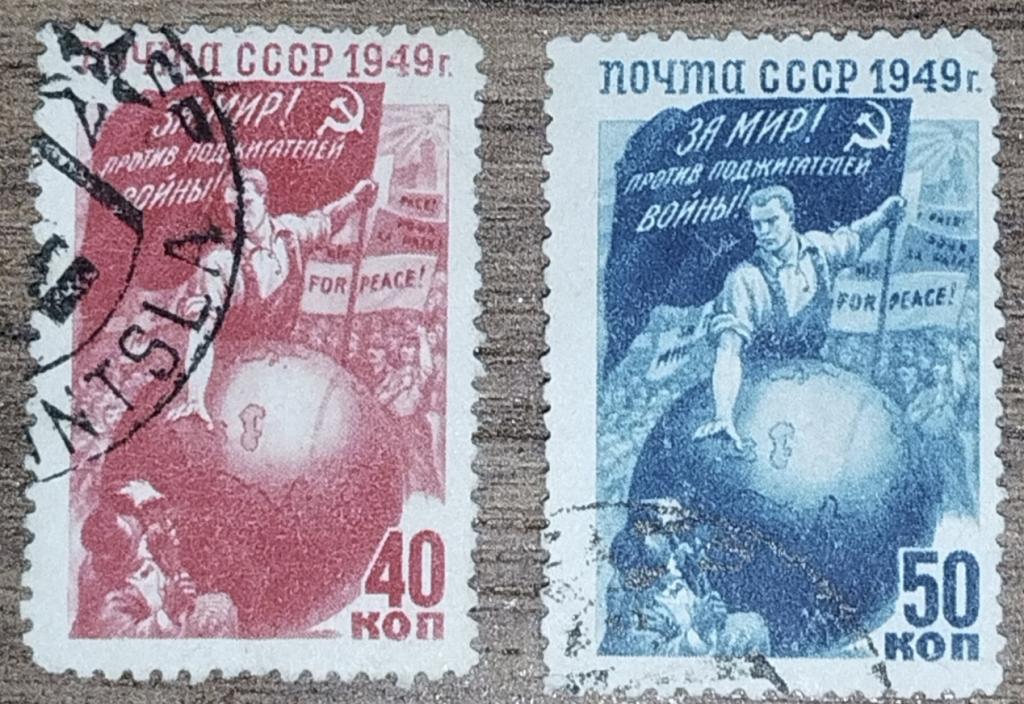 Марка СССР 1949 Борьба народов за мир серия 2 марки