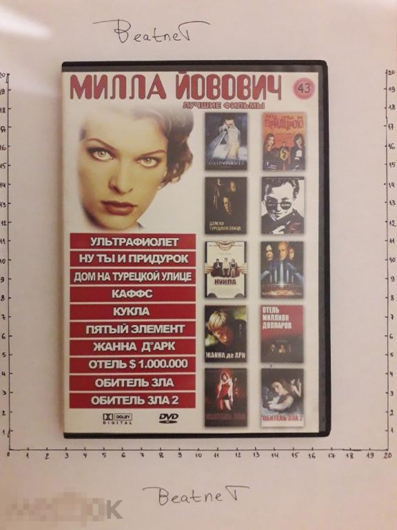 DVD 10в1 Милла Йовович - Лучшие фильмы 