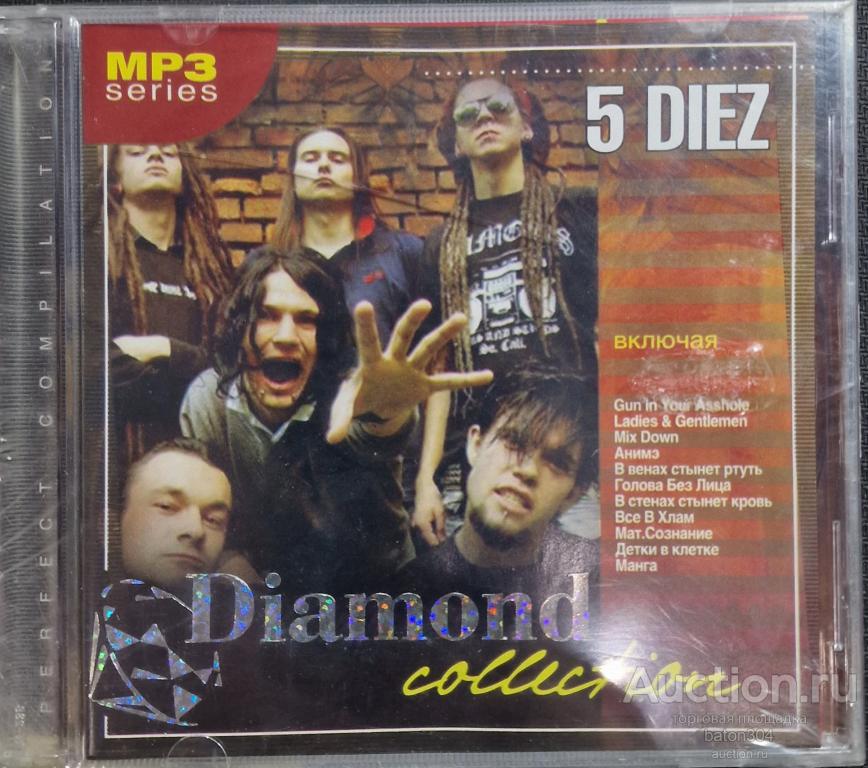 MP-3:5 DIEZ. Новый,в упаковке.