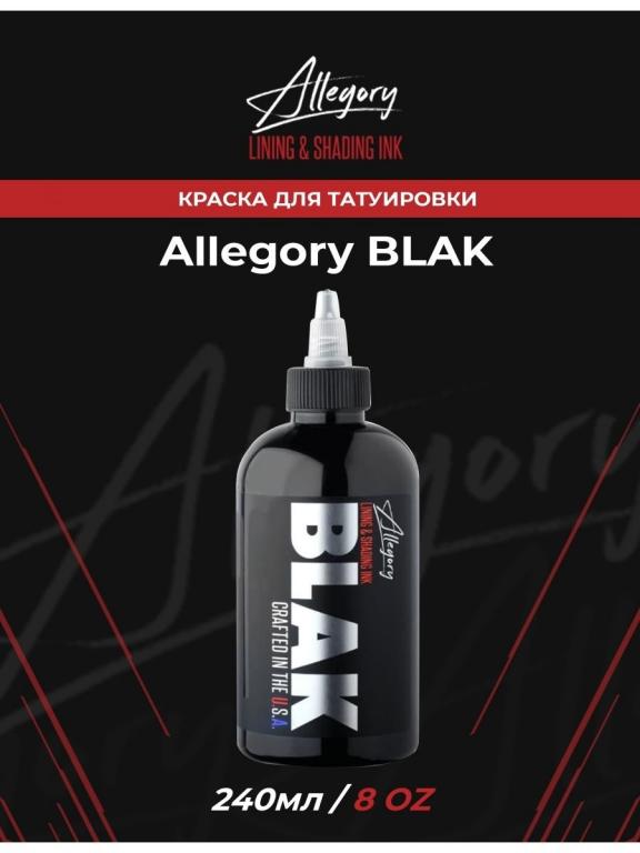 Allegory Ink, Allegory BLAK 8 Oz Краска для Татуировки 240 мл, Пигмент ...
