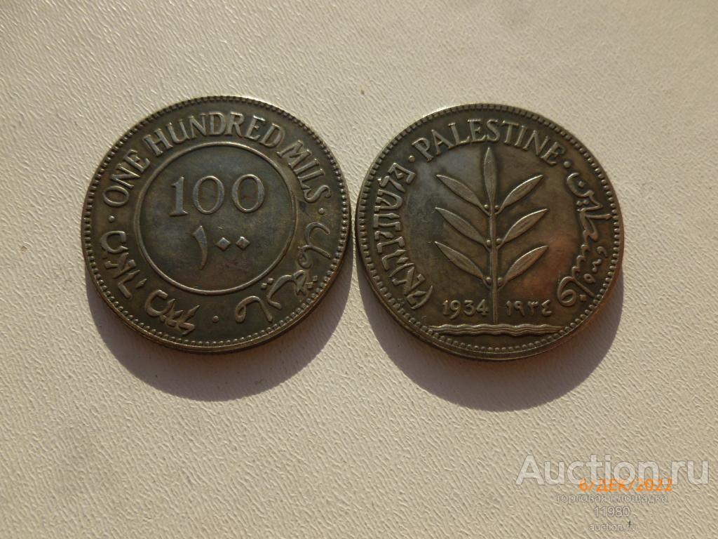 100 милс 1934 г. Палестина. Немагнитная копия серебряной монеты.