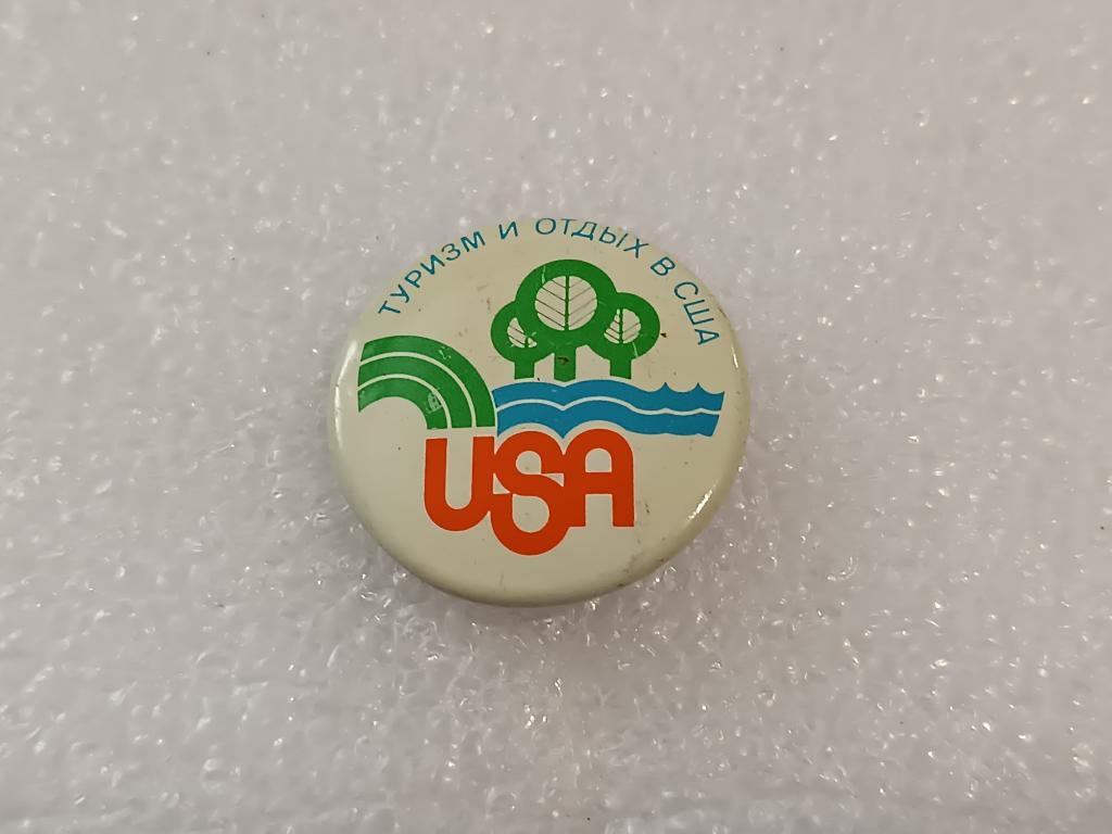 Коллекция значок ТУРИЗМ И ОТДЫХ В США  МВ 9 Более 40000 ШТ