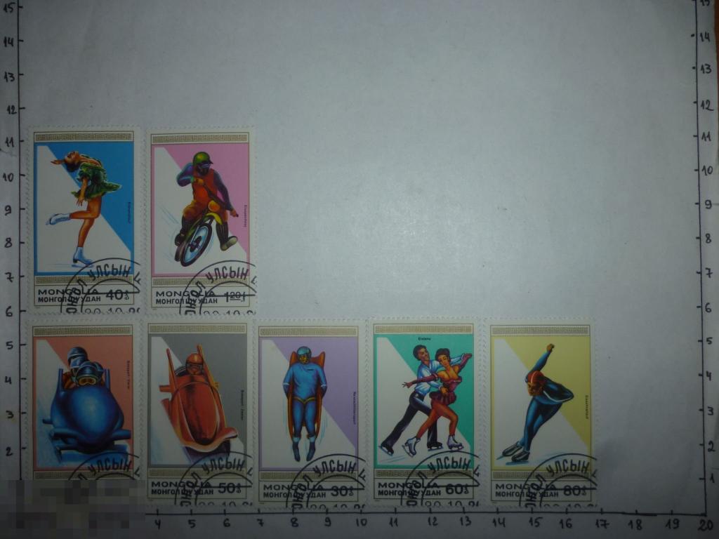 Марки 1989, Монголия, Спорт 