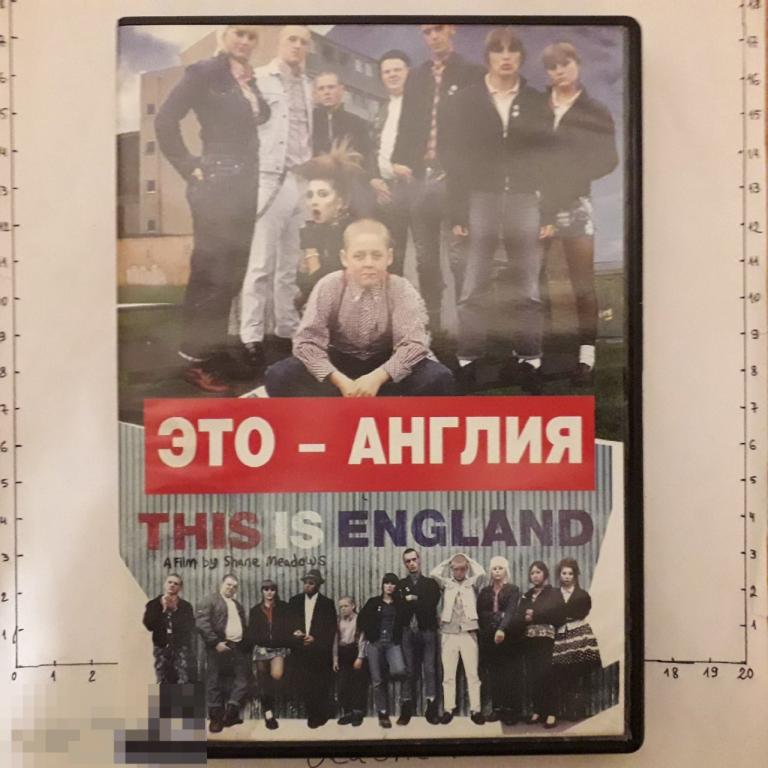 DVD Это - Англия 