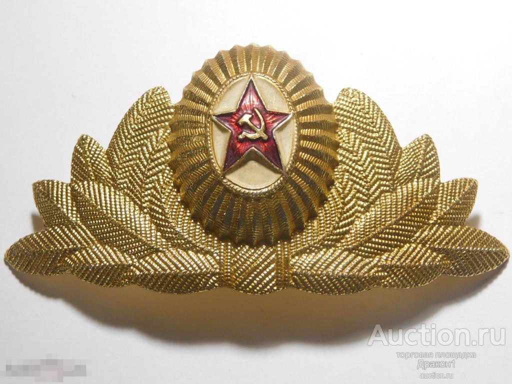 СССР.  ВС.  Армия.  Кокарда.  Офицерский состав.  Парадная. 1980 - е г. 