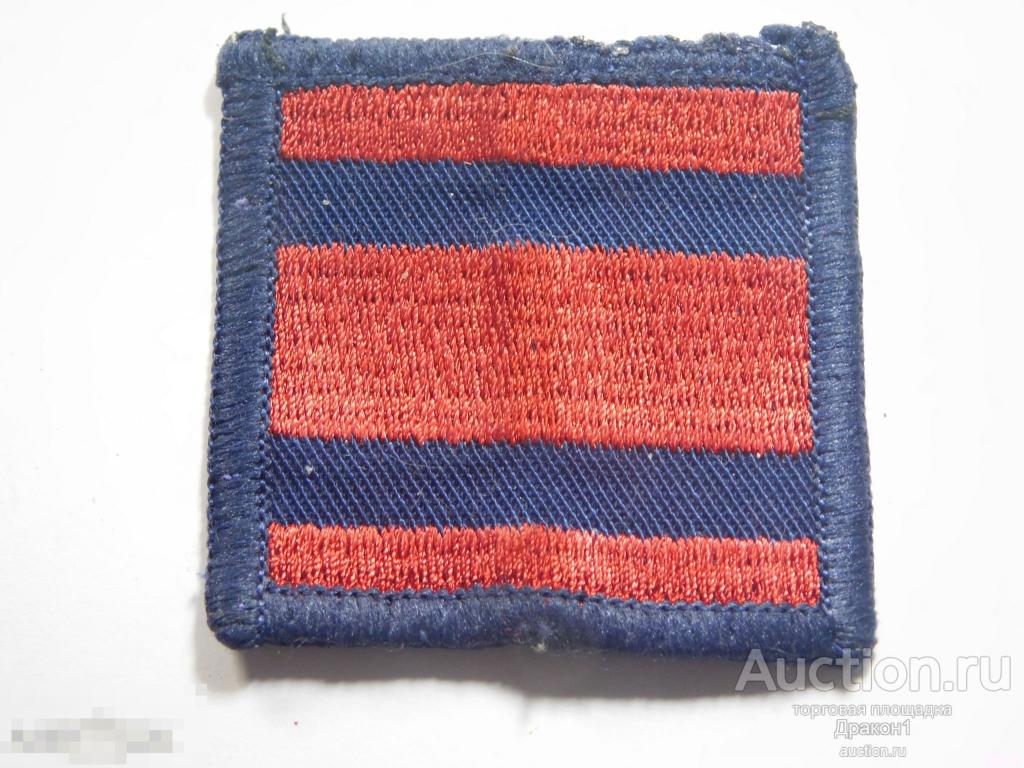 Великобритания. Шеврон.  Нашивка. Патч.  Корпус Королевских инженеров. 