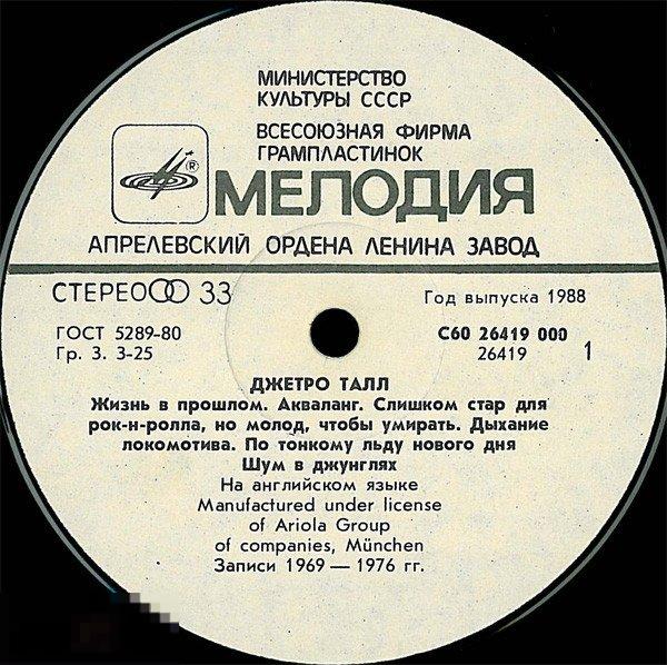 Купить Cd Диск Биоконструктор Чудный Мир