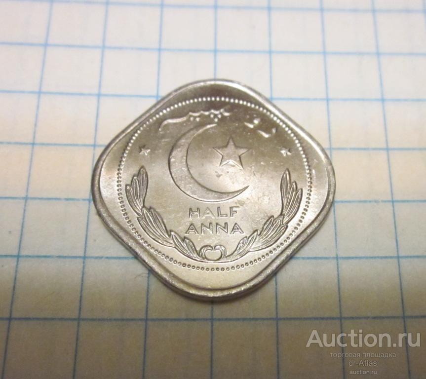Пакистан 1/2 анна 1951 UNC 3782