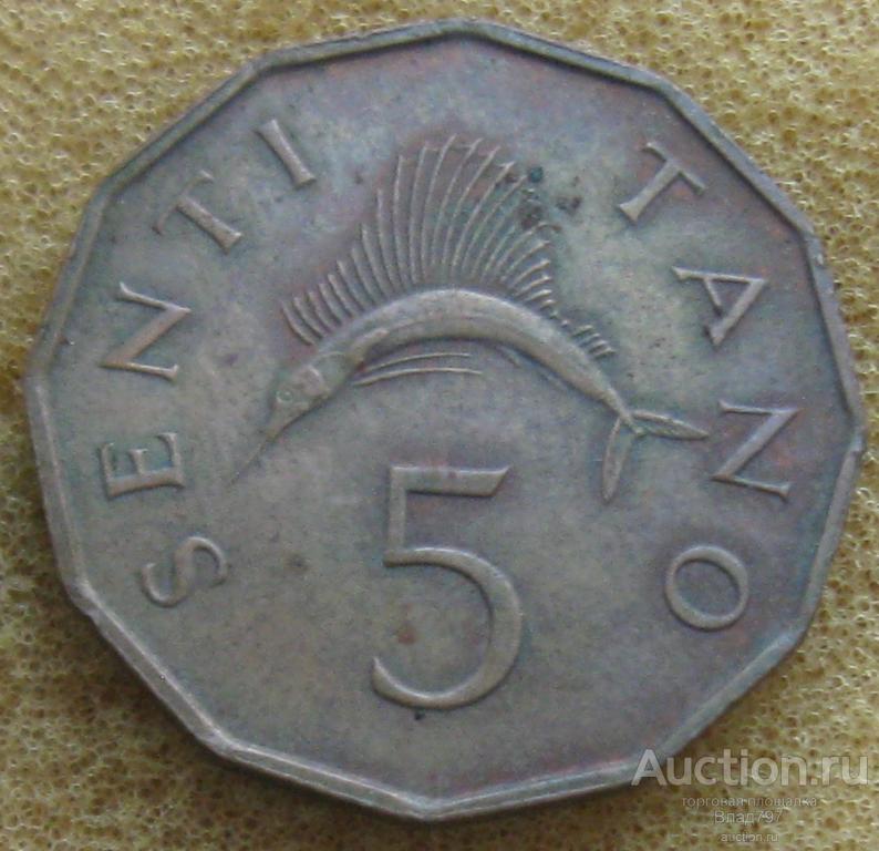 5 сенти 1981г., 1966г., Танзания, патина!!!