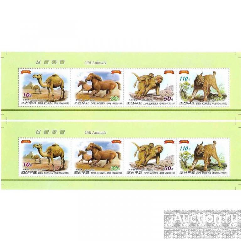 dpr219bssh Северная Корея 2015г. Животные Фауна, Лошади, Обезьяны, Верблюды MNH