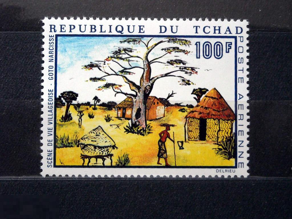 Марка village. Живопись на марках чада. Почтовые марки искусство народов Африки. Живопись на почтовых марках Африки 2023 года.