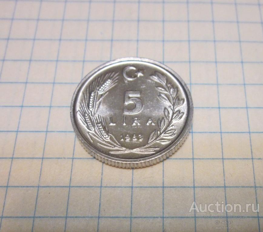 Турция 5 лир 1983 UNC 3778
