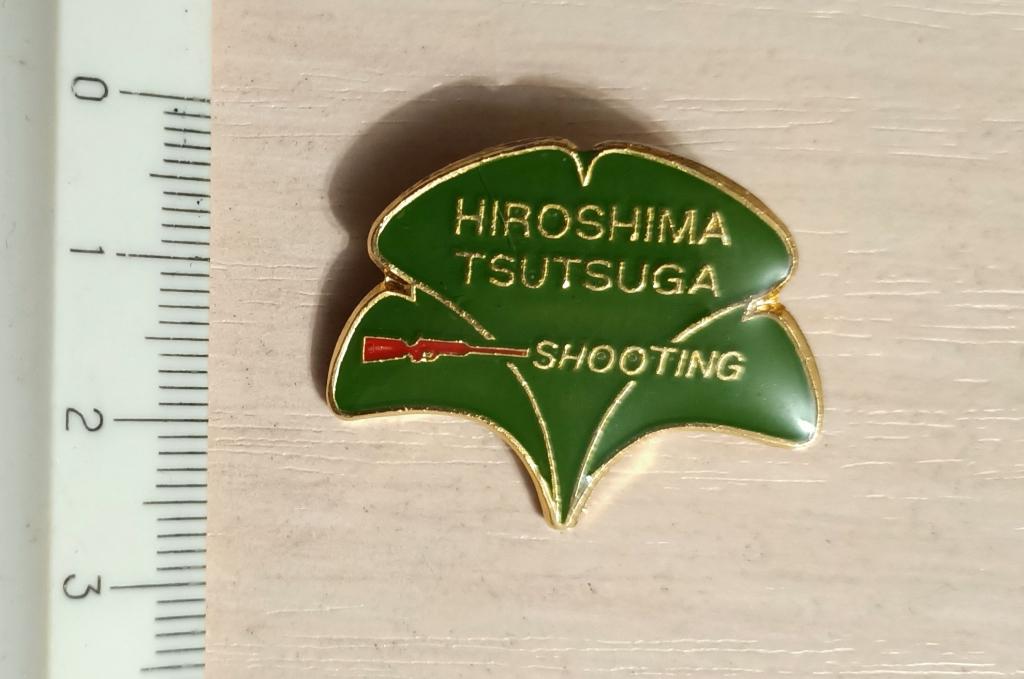 Hiroshima Tsutsuga shooting, Uit world cup Hiroshima 85, Japan