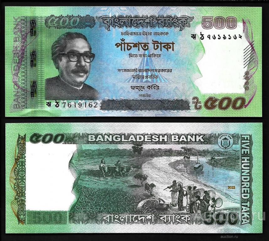 Бангладеш 500 така 2022 года    P-58l    UNC