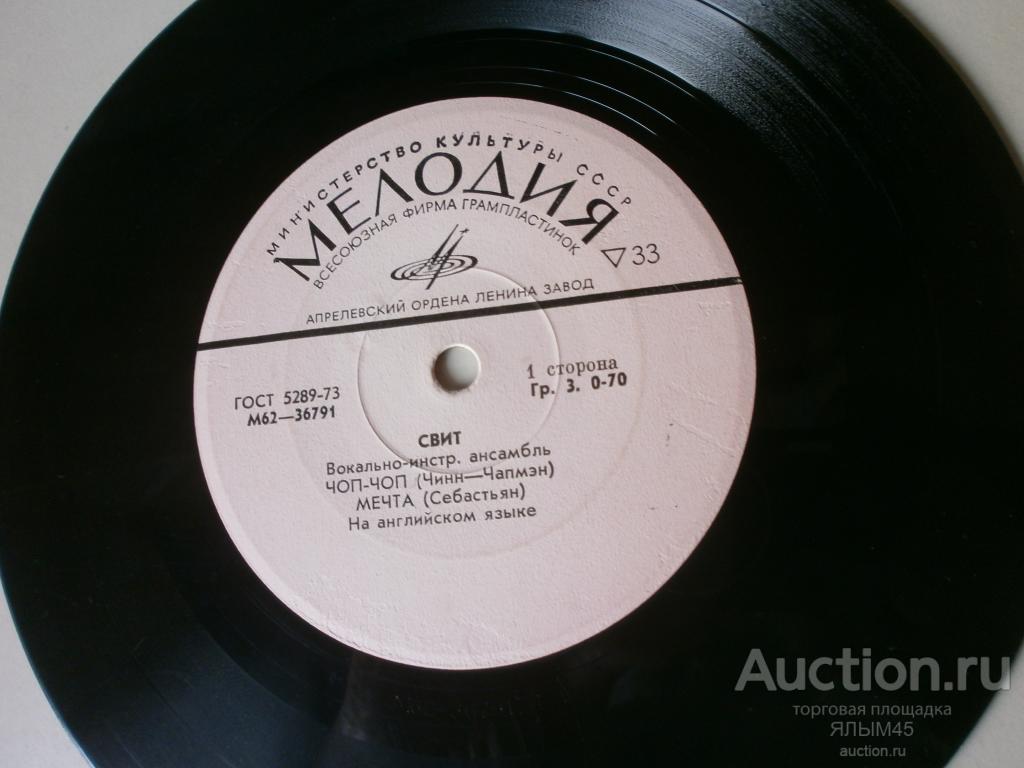 СВИТ Пластинки Мелодия. Миньон. РОК SWEET