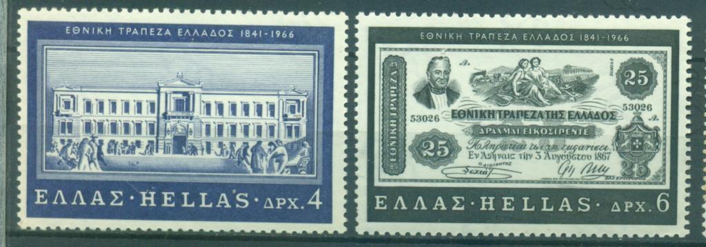 Греция 1966г. пара 125 лет Национальному банку  негашеная**