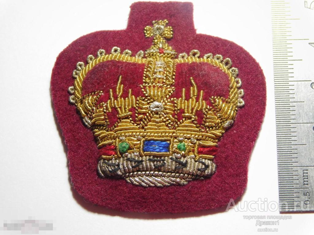 Великобритания.  ВС. Кокарда.  Эмблема.  Корона. Шитая.  50 х 48 мм.