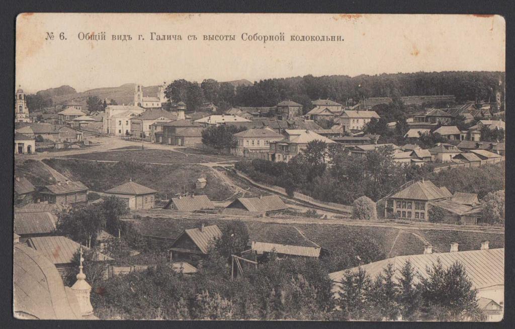 Галич старая карта