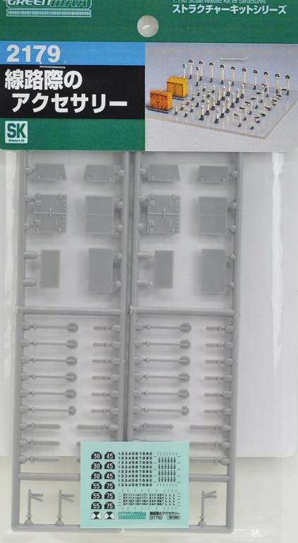 9мм (N) ЖД аксессуары (релейные шкафы,знаки),Greenmax