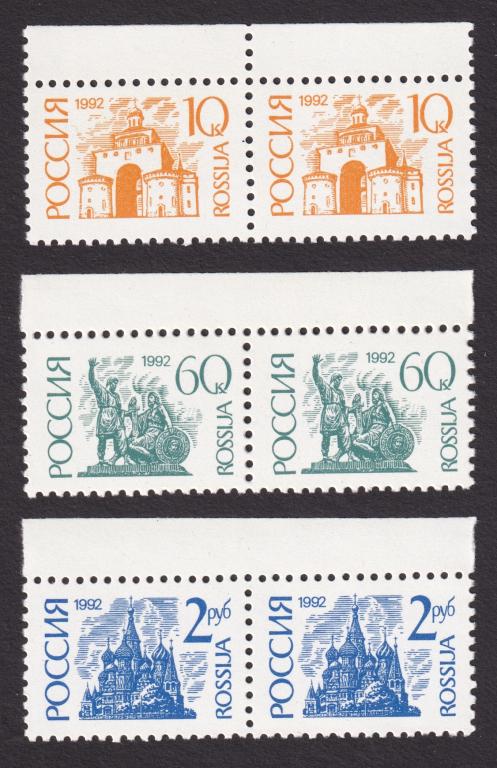 1992г. Стандартный выпуск. Серия №4-6 (Заг.)**