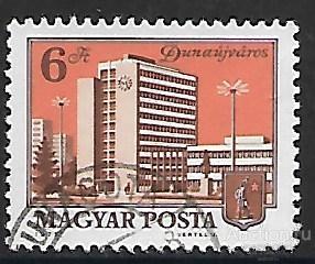 Венгрия. 1975. Городские пейзажи. Дунауйварош. U.