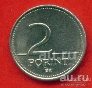 Венгрия 2 форинта 1995 (т315)