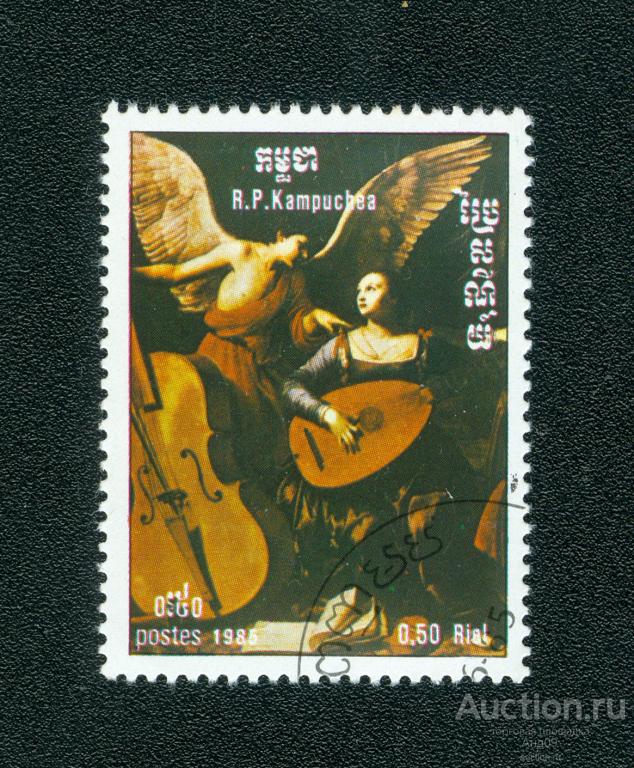 1985 г. Камбоджа - Святая Цецилия и ангел (0288f)
